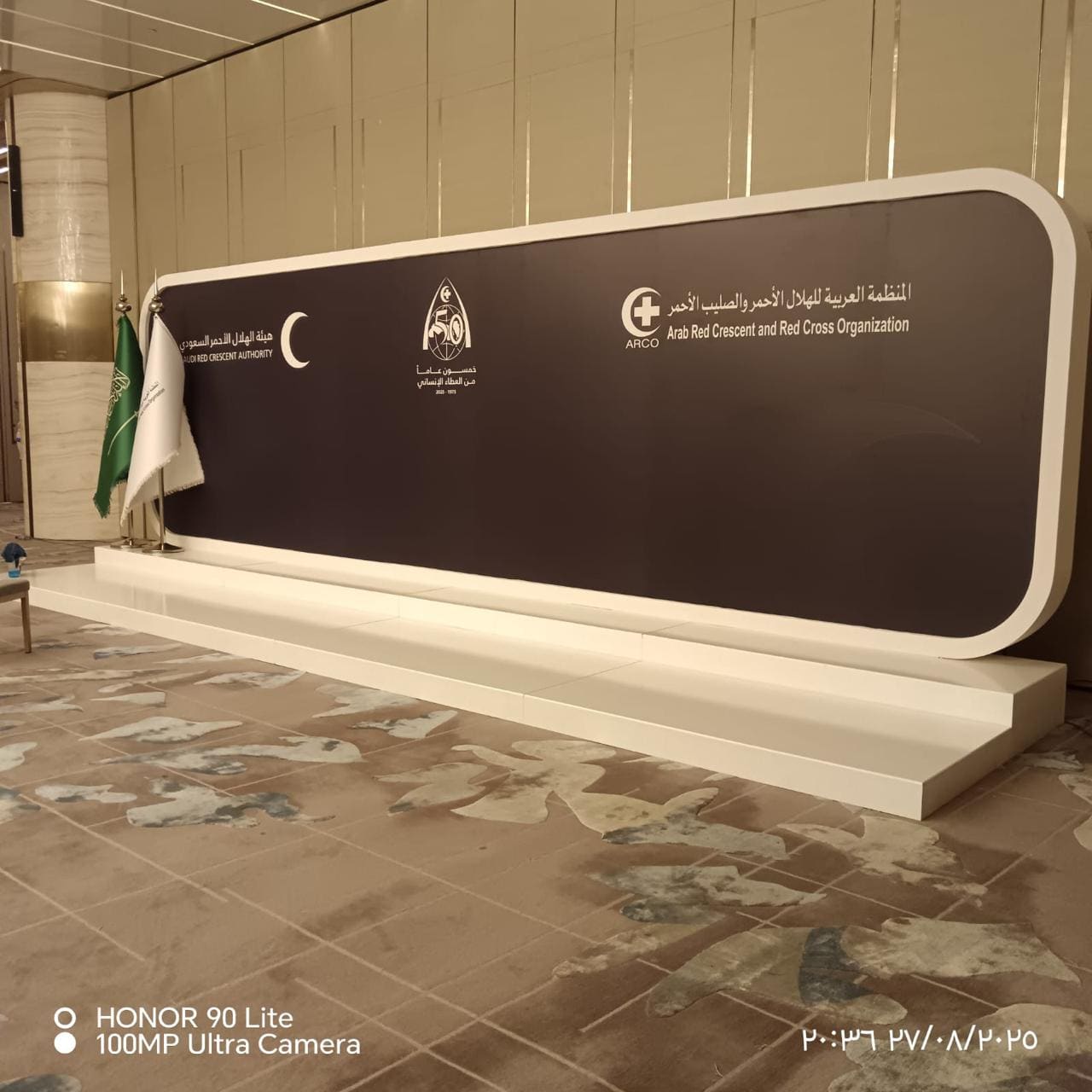 تصميم بوث اجتماع الهيئة العامة